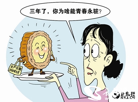 食品防腐的七大誤區(qū)?。? /></a></div> 
                                        <div   id=